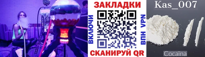 Наркошоп купить Галлюциногенные грибы МАРИХУАНА МЕФ АМФЕТАМИН ГАШ A PVP Апрелевка