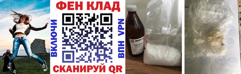Купить  Апрелевка  АМФ 98% 
