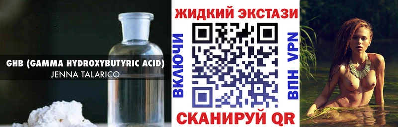 Купить  Апрелевка  Бутират бутандиол 