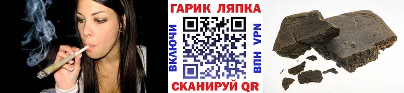 ГАШИШ индика сатива  Купить где  Апрелевка 