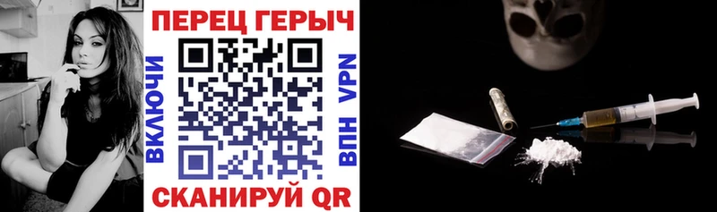 Героин герыч  Купить где  Апрелевка 