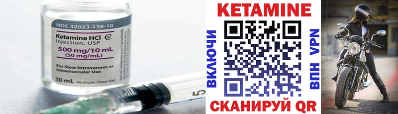 Кетамин ketamine  Купить где  Апрелевка 