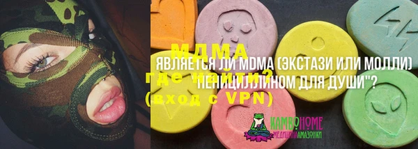 амф Михайловск