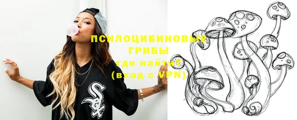 альфа пвп Михайловка