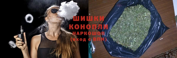 альфа пвп Михайловка