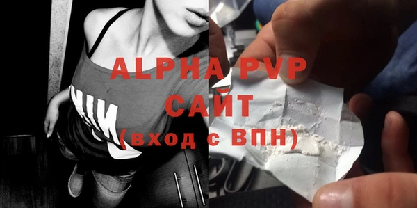амф Михайловск