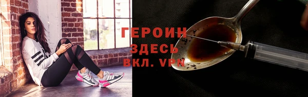 гашик Нея