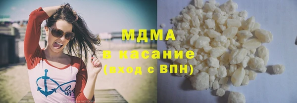 шишки Нефтегорск