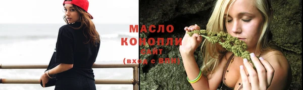 шишки Нефтегорск