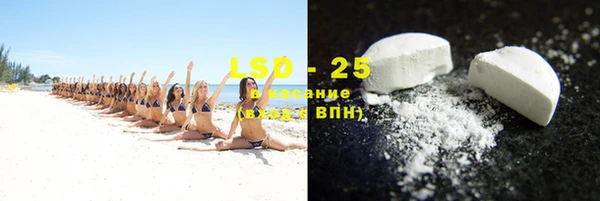альфа пвп Михайловка