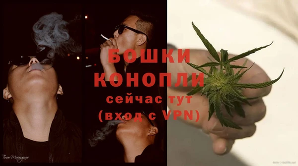бутик Нефтекумск