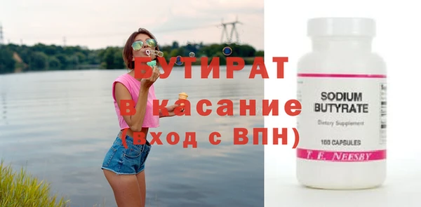 амф Михайловск