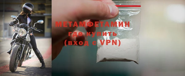 гашик Нея