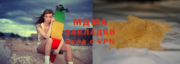 альфа пвп Михайловка