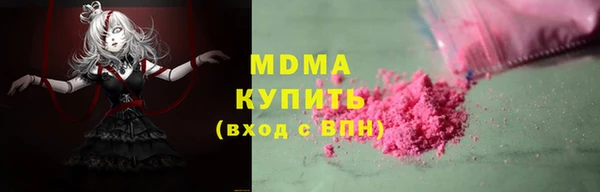 бутик Нефтекумск