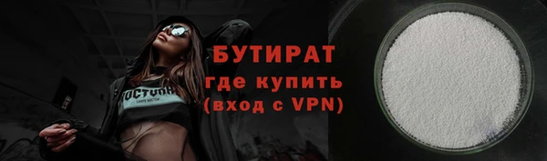 амф Михайловск