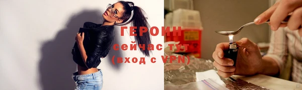 шишки Нефтегорск