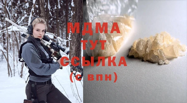 амф Михайловск