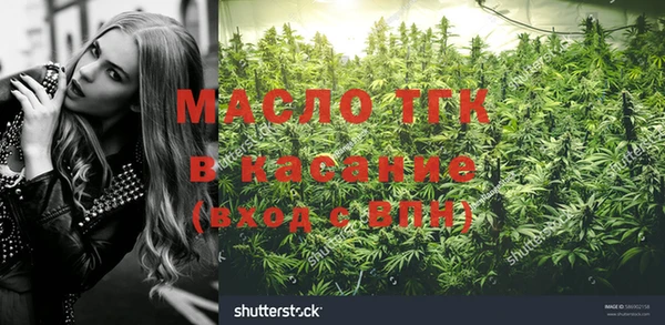 альфа пвп Михайловка