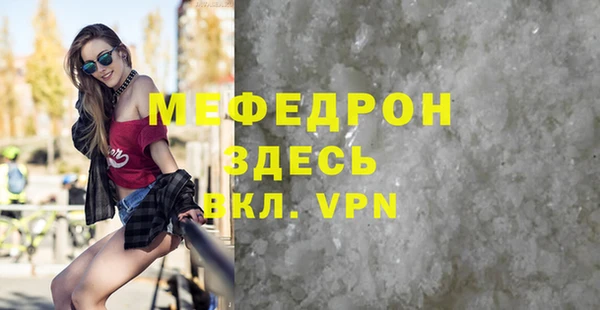 амф Михайловск