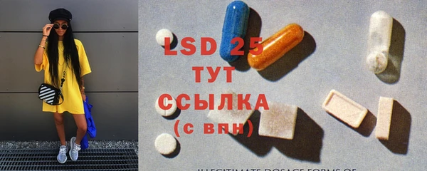 альфа пвп Михайловка