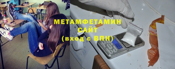 альфа пвп Михайловка