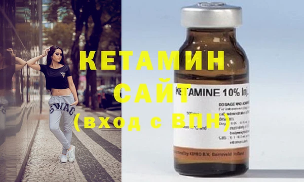 альфа пвп Михайловка
