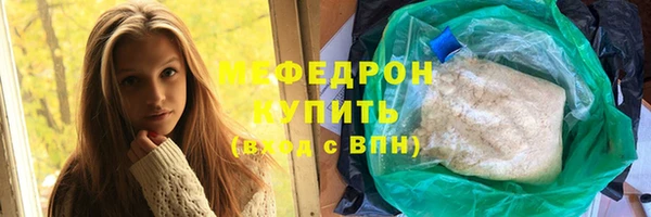 альфа пвп Михайловка