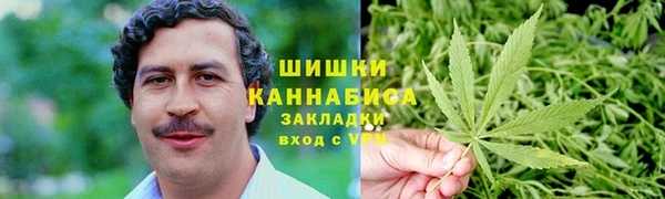 бутик Нефтекумск
