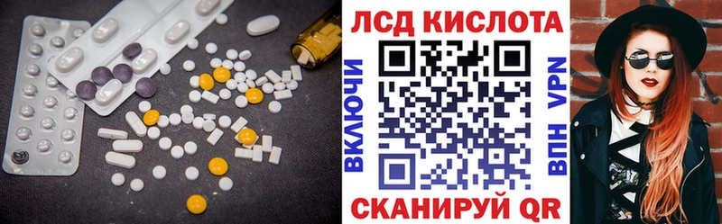 Купить закладки  Апрелевка  Лсд 25 экстази ecstasy 