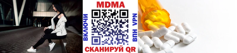 Купить закладки  Апрелевка  МДМА crystal 