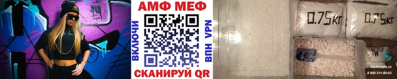 Купить  Апрелевка  Первитин винт 