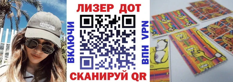 Купить где  Апрелевка  Наркотические марки 1,5мг 